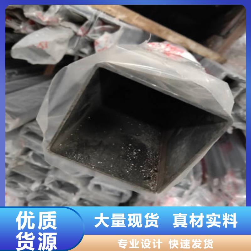 不銹鋼裝飾管不銹鋼鏡面管對質(zhì)量負責