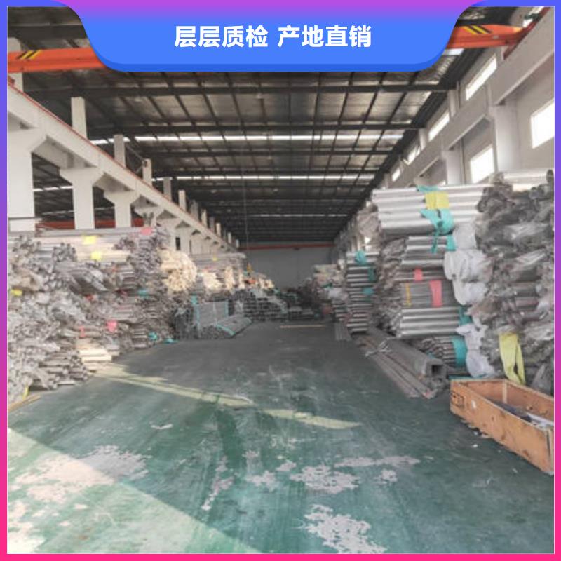 不銹鋼裝飾管不銹鋼鏡面管對質(zhì)量負責