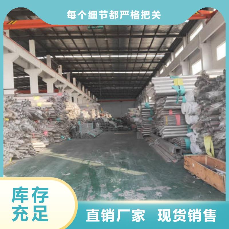 不銹鋼裝飾管不銹鋼鏡面管對質(zhì)量負責