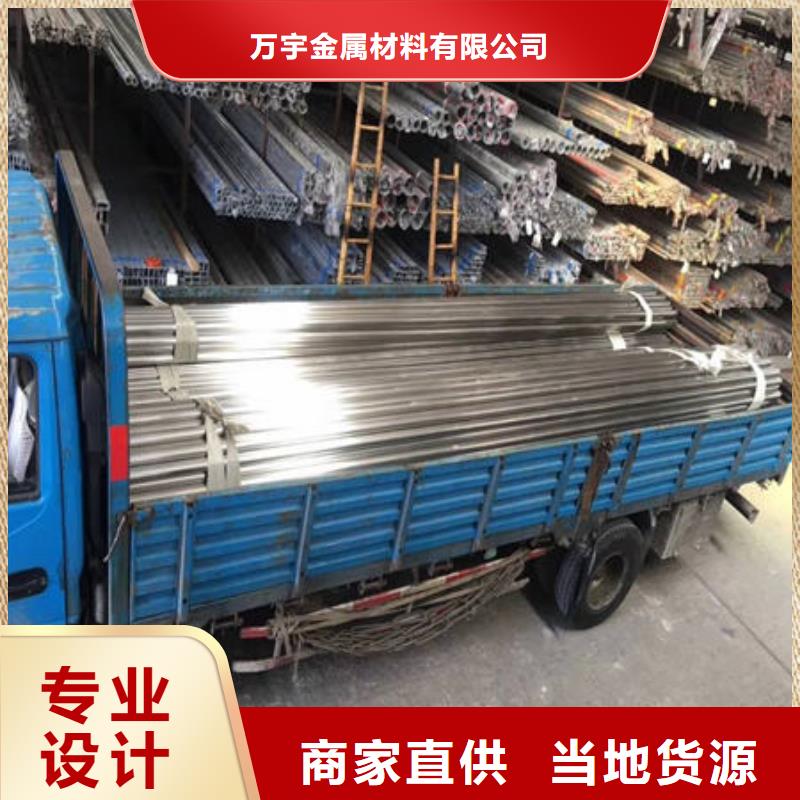 不銹鋼裝飾管不銹鋼304拉絲方管真正讓利給買家