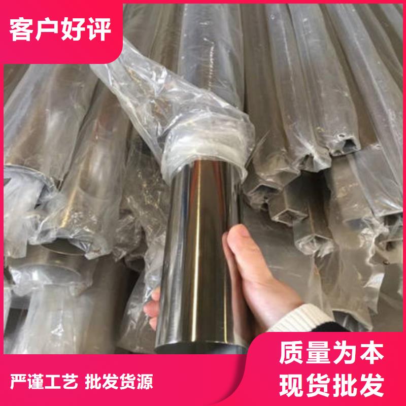不銹鋼裝飾管,316不銹鋼管型號齊全