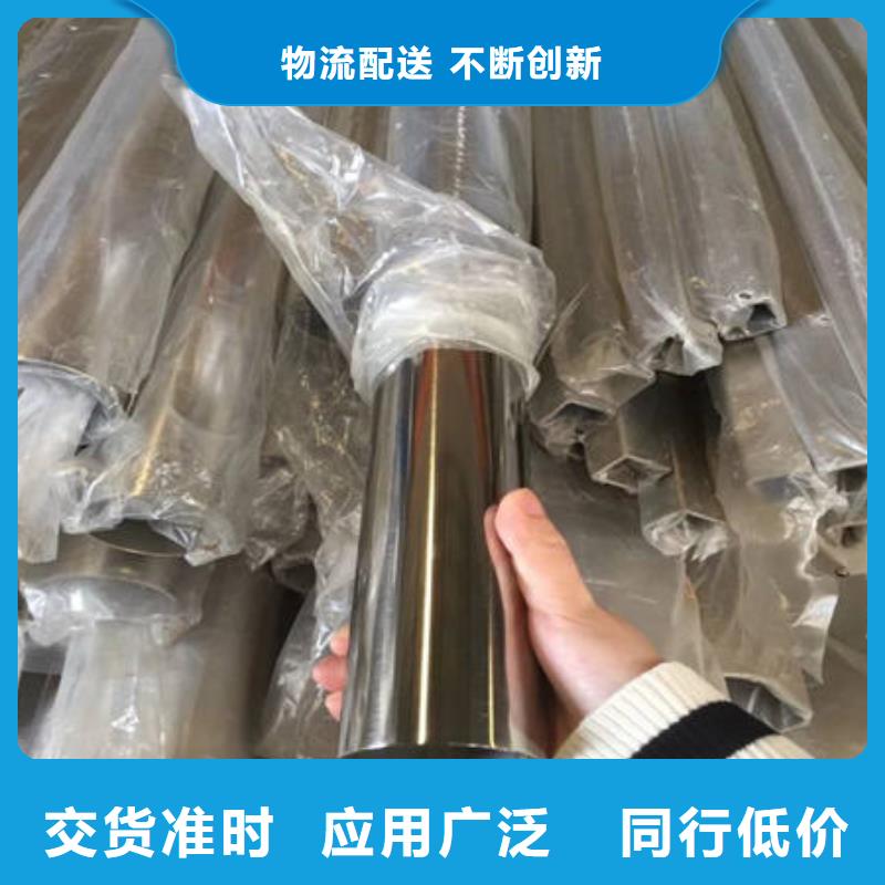 不銹鋼裝飾管-不銹鋼卷誠信商家