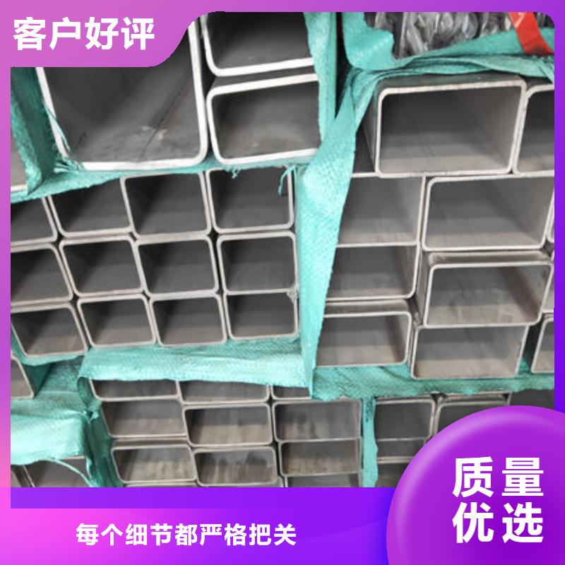 不锈钢焊管304不锈钢拉丝板免费回电