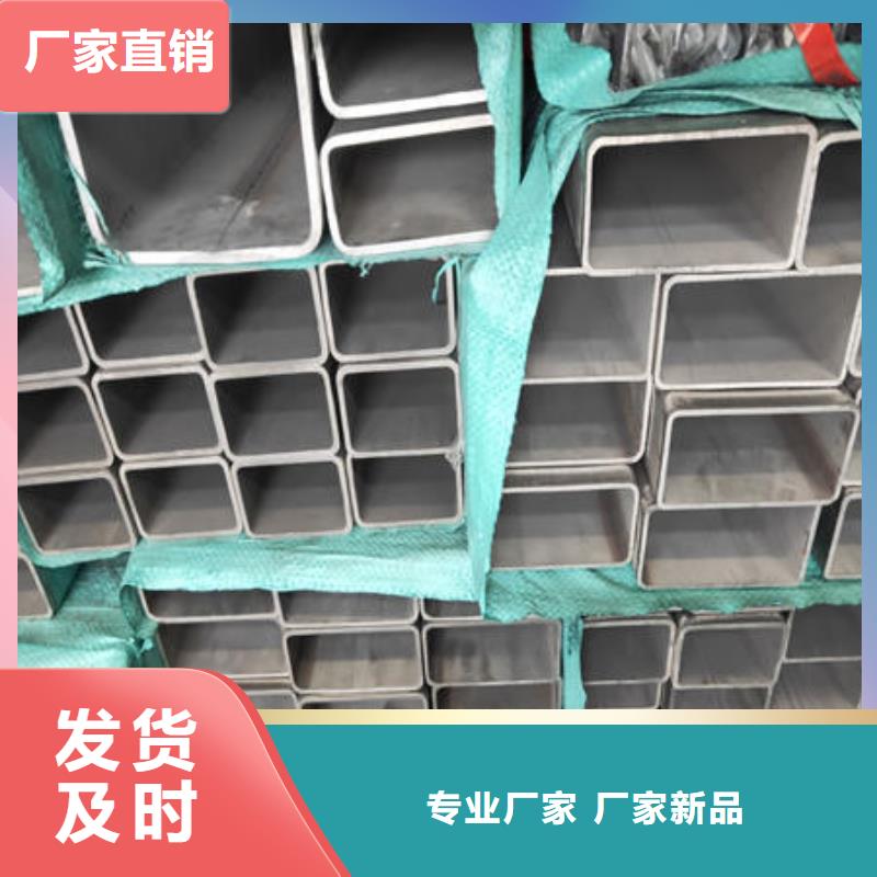 不銹鋼焊管不銹鋼304拉絲方管高質(zhì)量高信譽(yù)