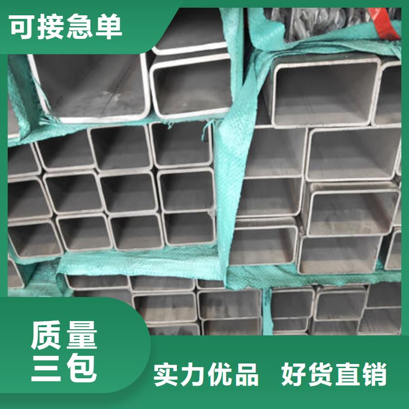 不銹鋼焊管,不銹鋼304拉絲方管訂購(gòu)