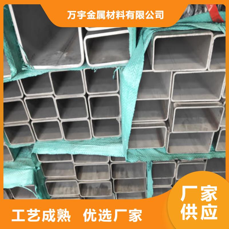 不銹鋼焊管,不銹鋼卷高品質(zhì)現(xiàn)貨銷售