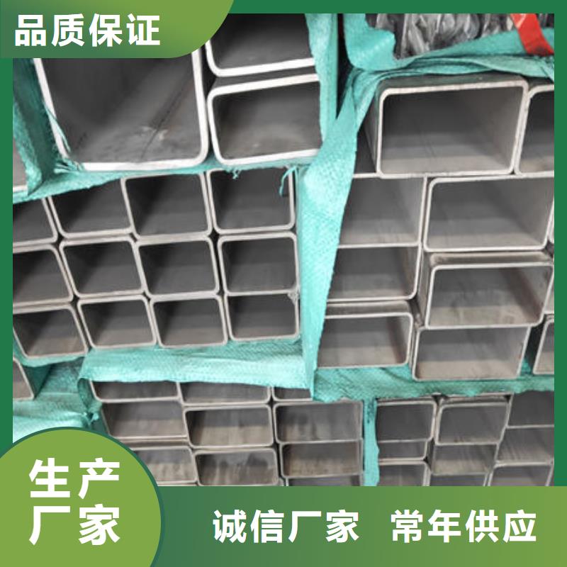 不銹鋼焊管不銹鋼304拉絲方管高質(zhì)量高信譽