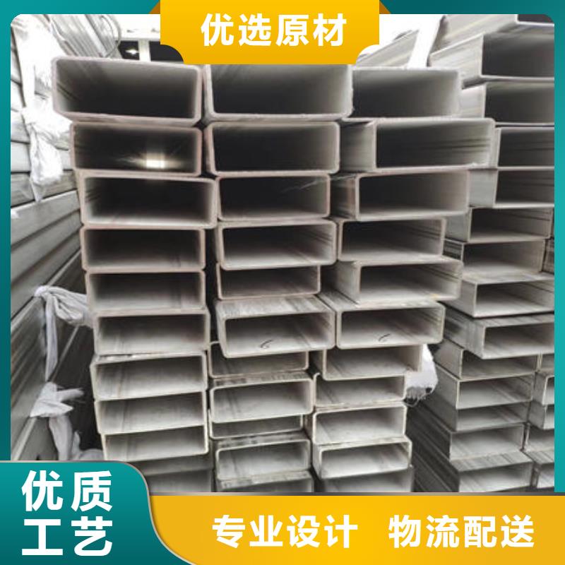 【不銹鋼焊管】316不銹鋼管經(jīng)久耐用