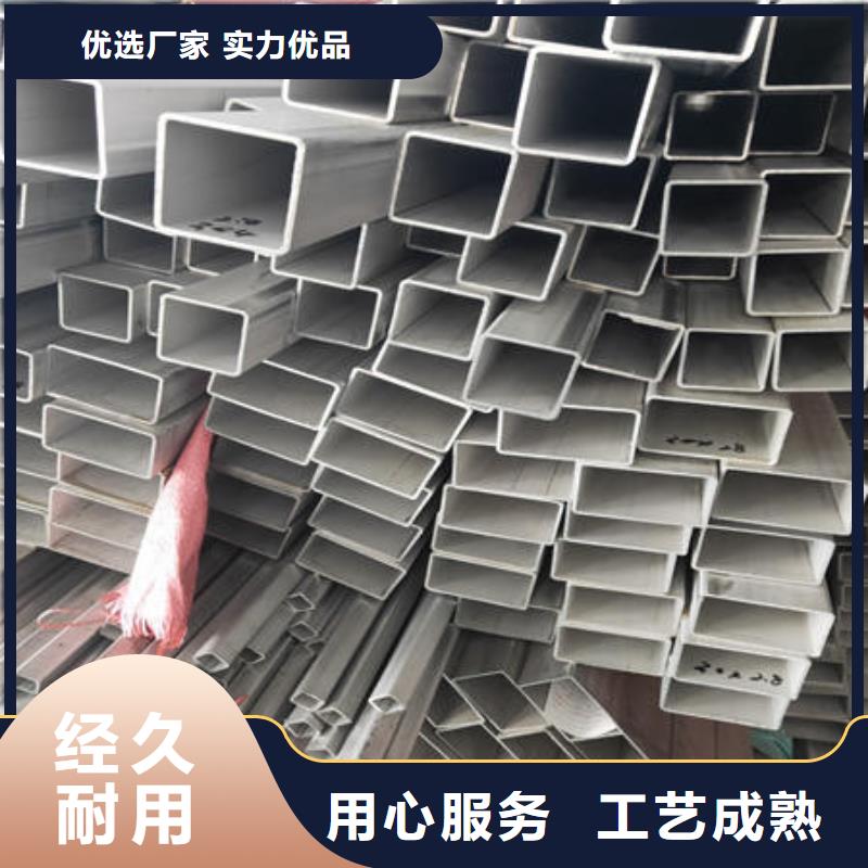 不锈钢焊管,不锈钢卷高品质现货销售