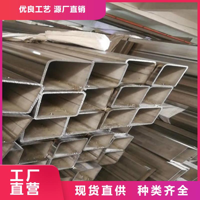 不銹鋼焊管_不銹鋼304拉絲方管選擇大廠家省事省心
