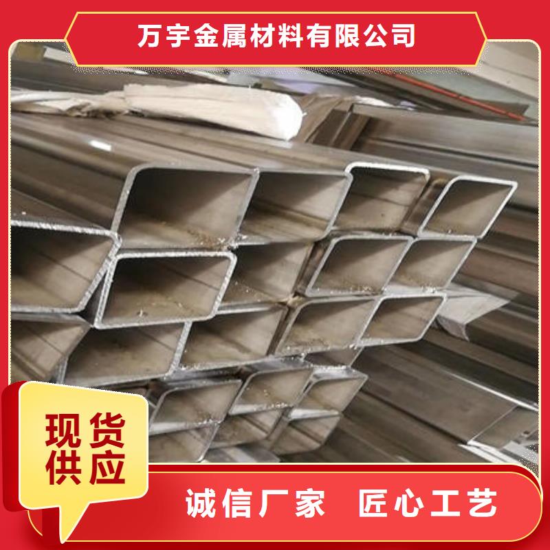 不銹鋼焊管不銹鋼304拉絲方管細(xì)節(jié)決定品質(zhì)