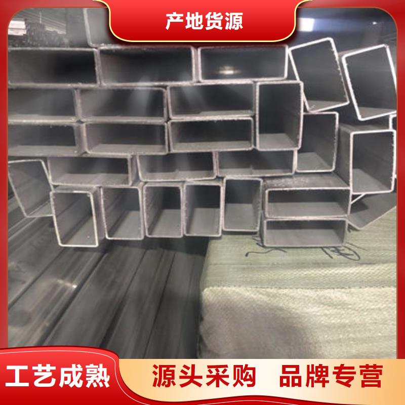 不銹鋼焊管不銹鋼304拉絲方管細(xì)節(jié)決定品質(zhì)