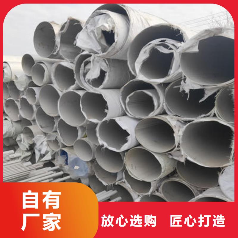 不锈钢焊管304不锈钢拉丝板免费回电