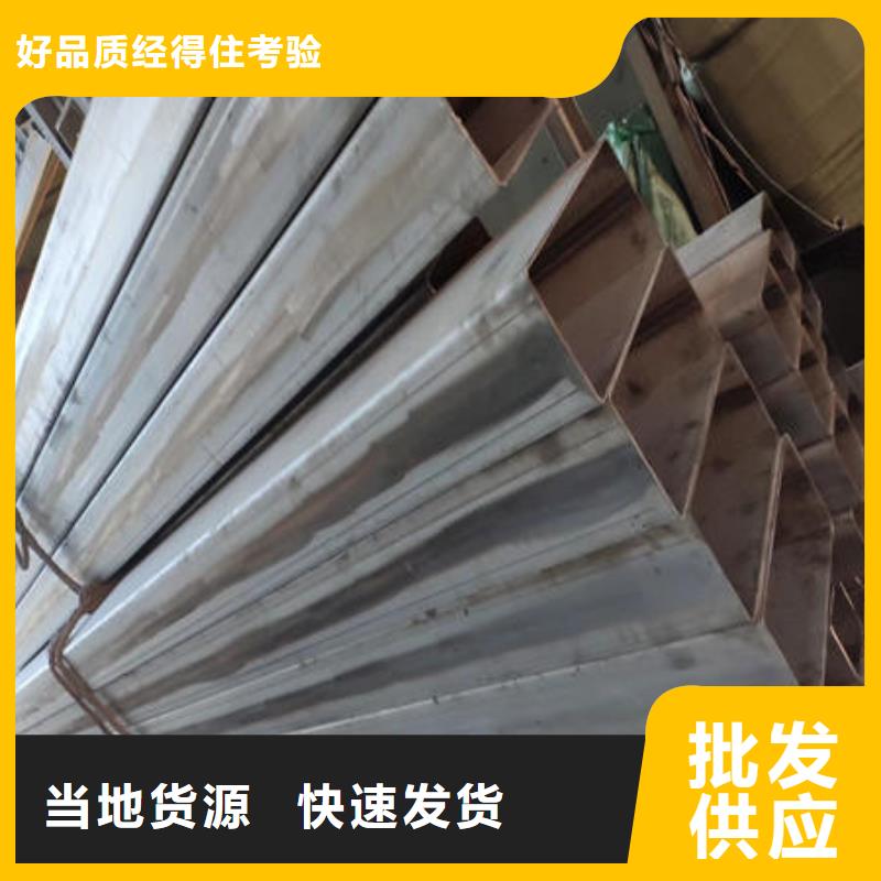 不銹鋼焊管不銹鋼304拉絲方管高質(zhì)量高信譽(yù)