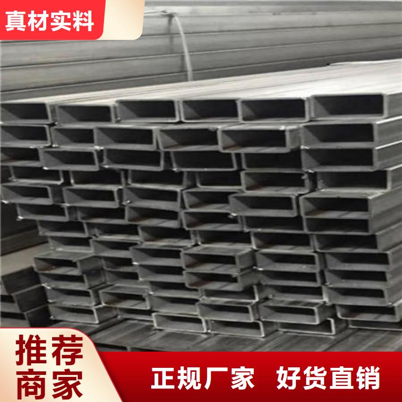 不銹鋼焊管不銹鋼304拉絲方管您身邊的廠家