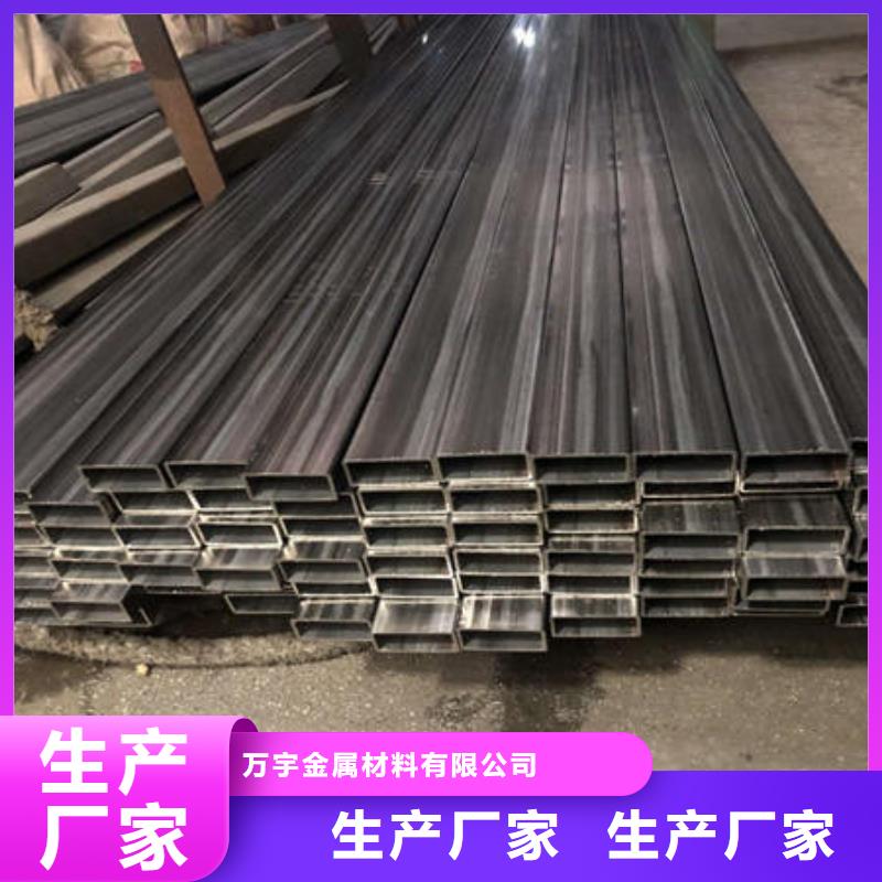 不锈钢焊管不锈钢镜面管品质服务诚信为本