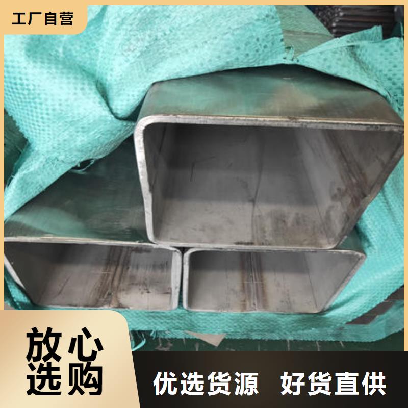 不銹鋼焊管不銹鋼304拉絲方管您身邊的廠家