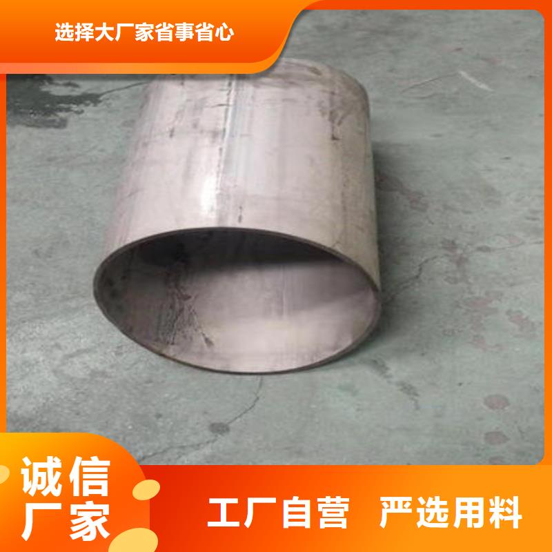 不銹鋼焊管316不銹鋼管一手價格