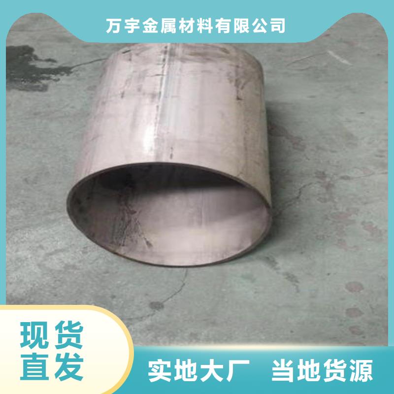 不銹鋼焊管304不銹鋼拉絲板工廠直銷