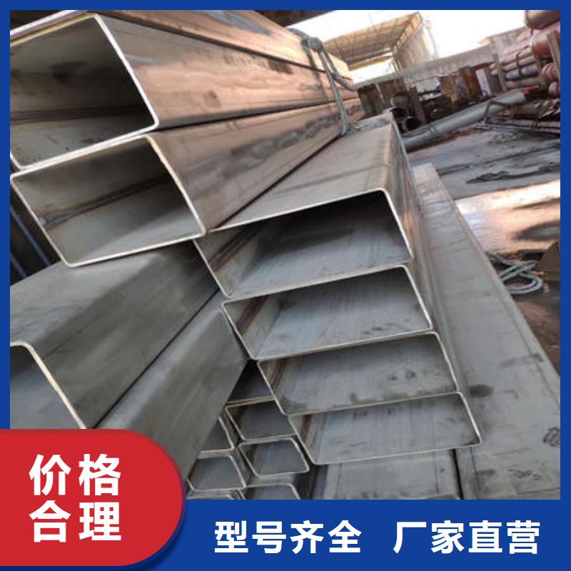 不銹鋼焊管不銹鋼304拉絲方管細(xì)節(jié)決定品質(zhì)