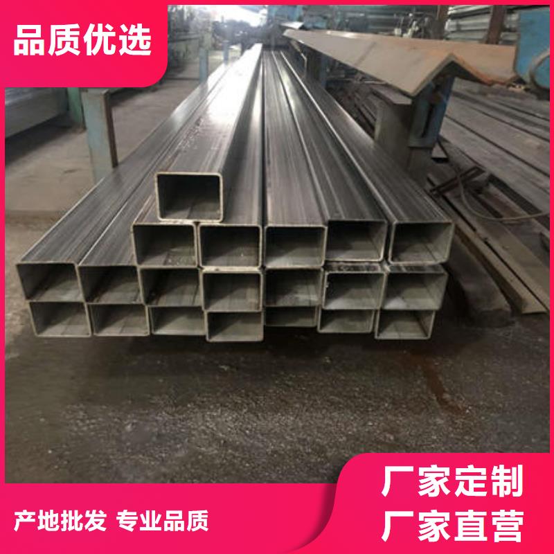 不銹鋼焊管,不銹鋼304拉絲方管訂購(gòu)