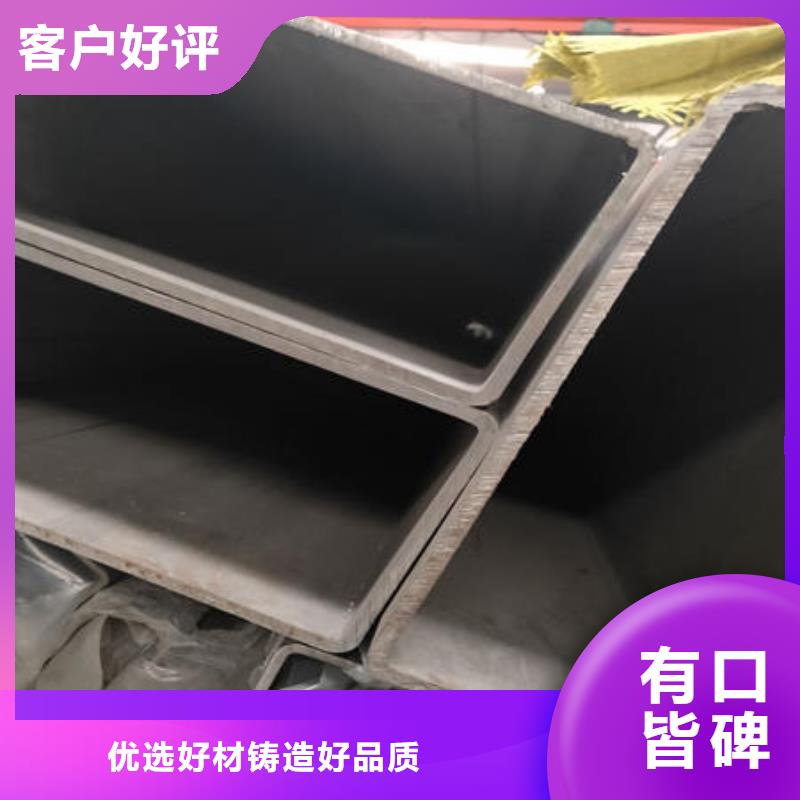 不锈钢焊管诚信商家