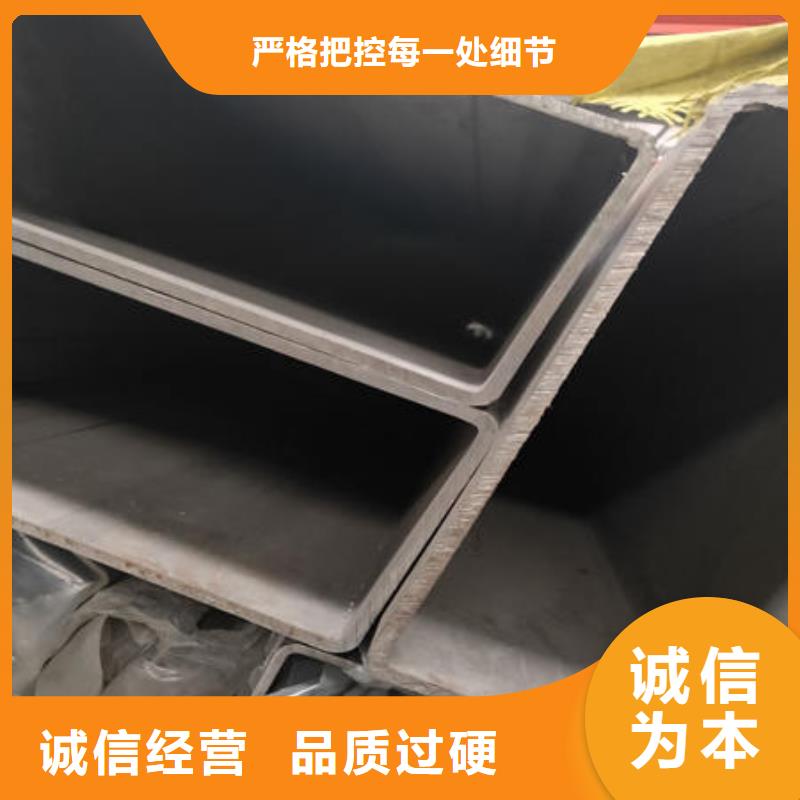 不銹鋼焊管-316不銹鋼管好產(chǎn)品放心購(gòu)