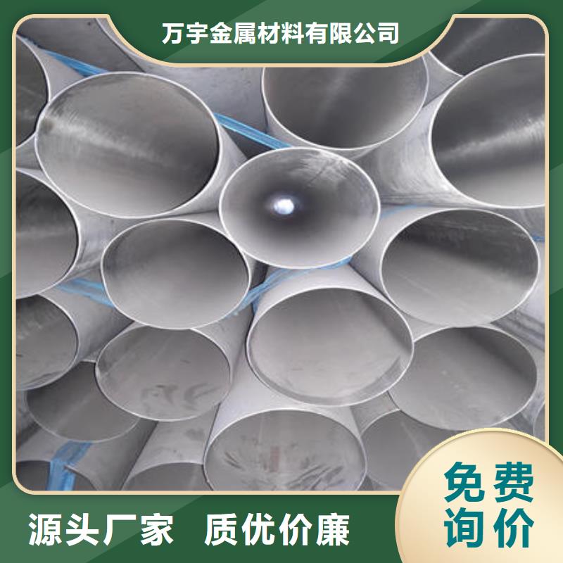 不銹鋼焊管不銹鋼304拉絲方管廠家采購(gòu)
