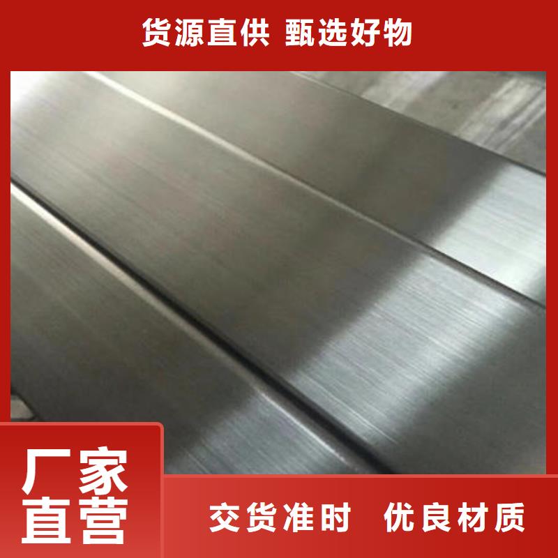 不銹鋼焊管,不銹鋼304拉絲方管訂購(gòu)