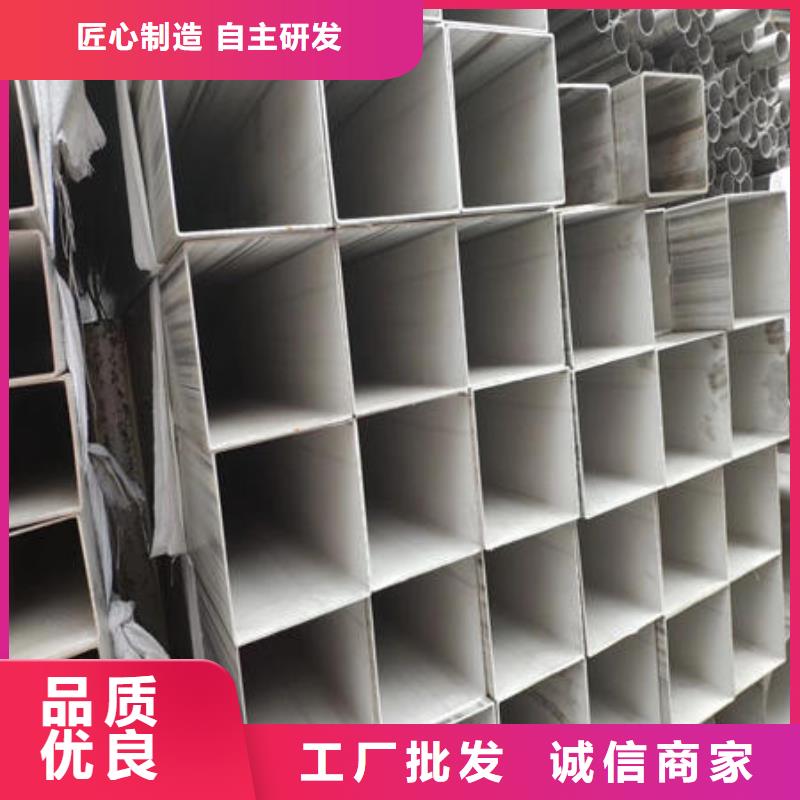 不銹鋼焊管不銹鋼304拉絲方管細(xì)節(jié)決定品質(zhì)