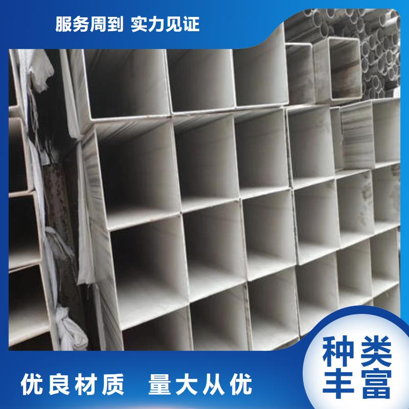 不锈钢焊管,不锈钢卷高品质现货销售