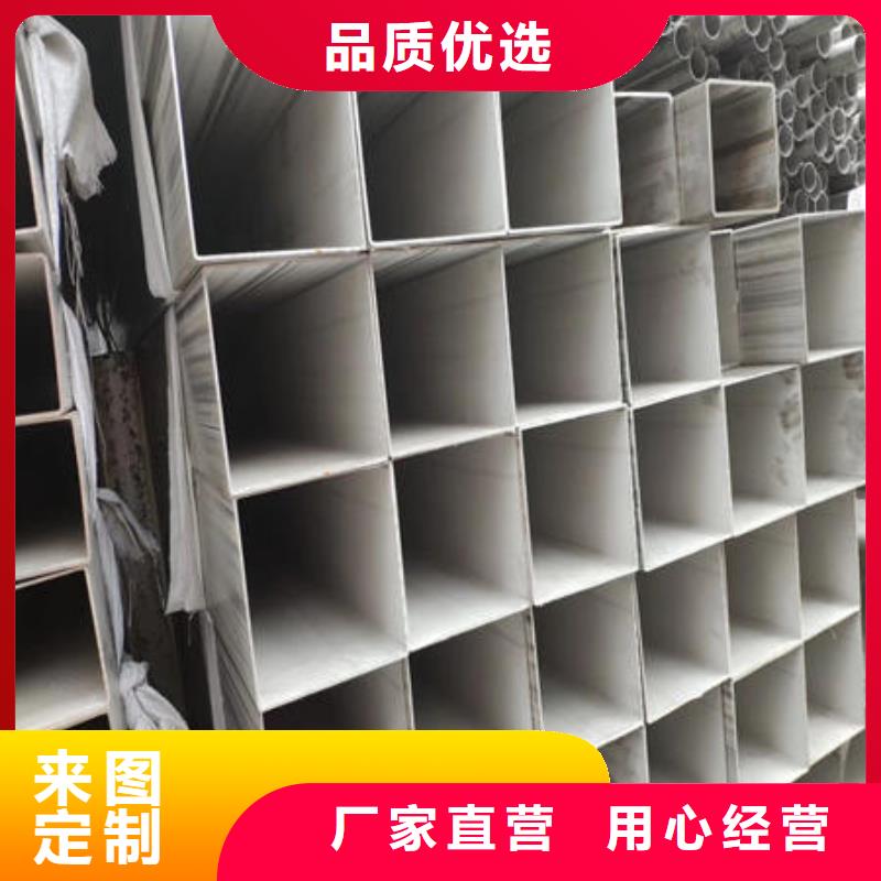 不銹鋼焊管201不銹鋼板實(shí)力廠家直銷(xiāo)
