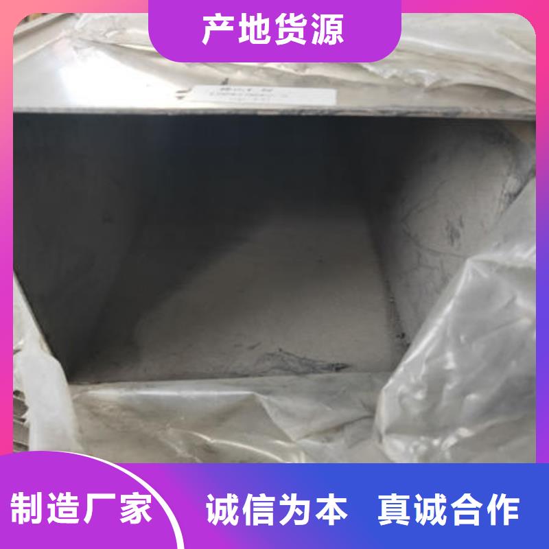 不銹鋼焊管不銹鋼304拉絲方管高質(zhì)量高信譽