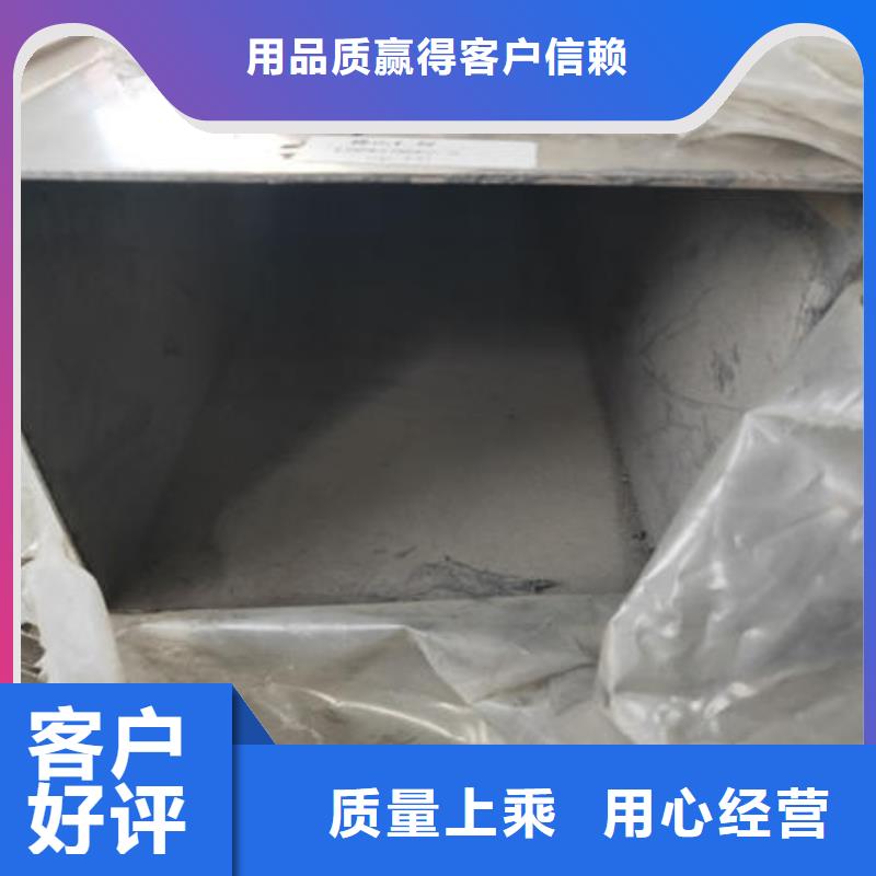 不锈钢焊管资质认证