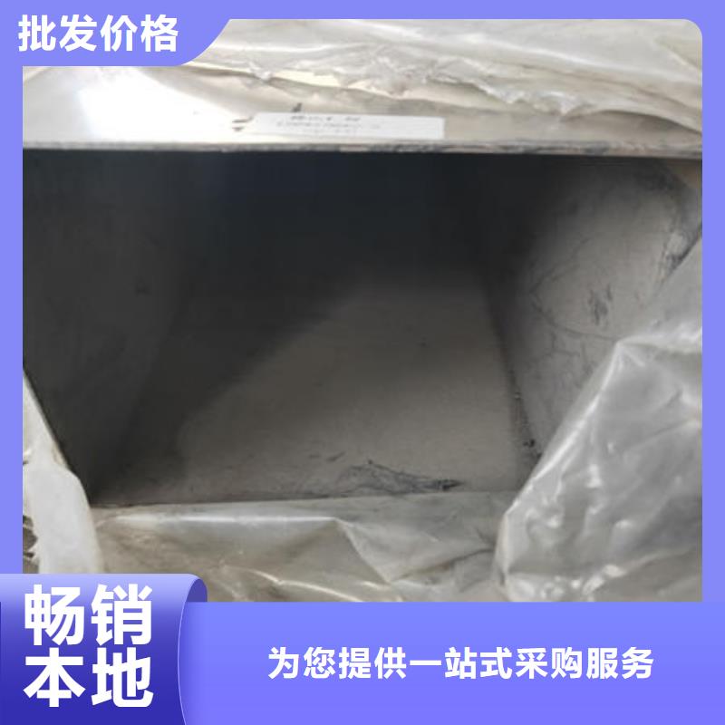 不銹鋼焊管不銹鋼304拉絲方管高質(zhì)量高信譽(yù)
