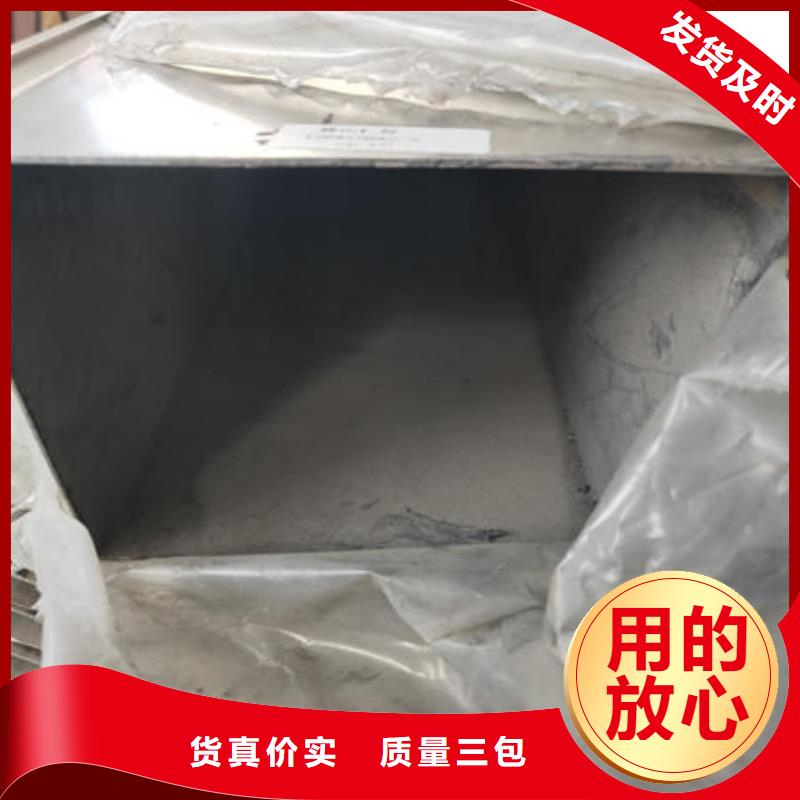 不锈钢焊管_不锈钢304拉丝方管专注品质