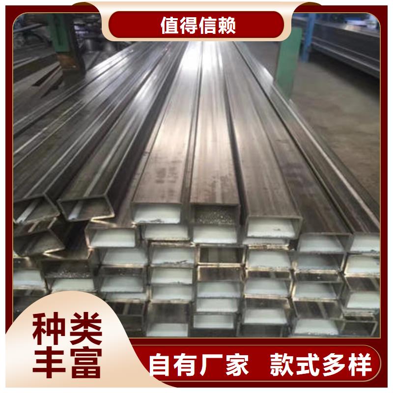 不銹鋼焊管不銹鋼304拉絲方管高質(zhì)量高信譽(yù)