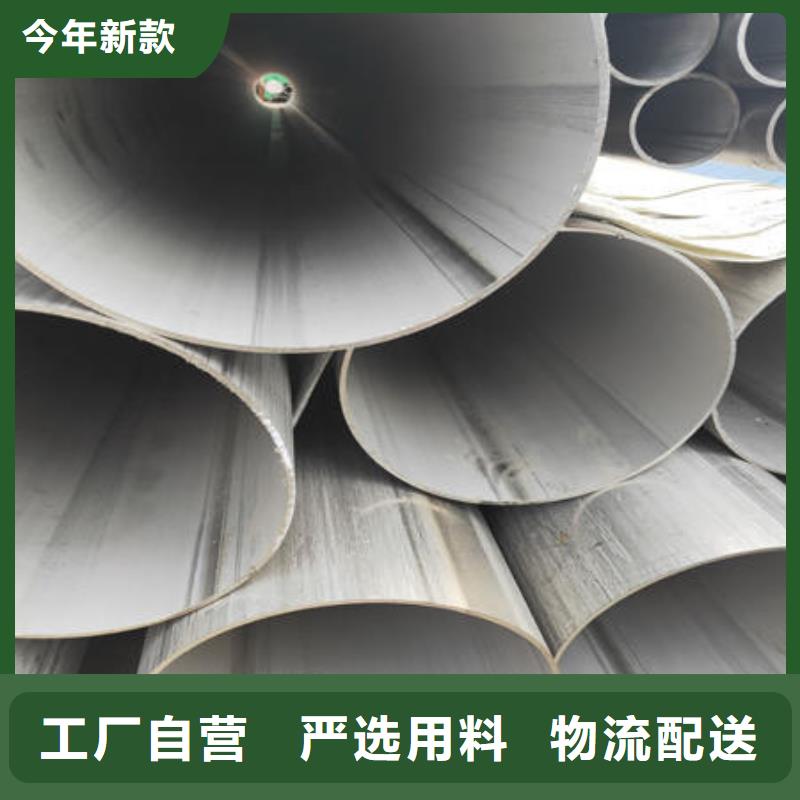 不銹鋼焊管不銹鋼卷源頭廠家經(jīng)驗(yàn)豐富