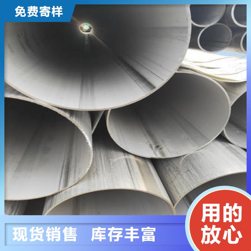 不锈钢焊管不锈钢镜面管品质服务诚信为本