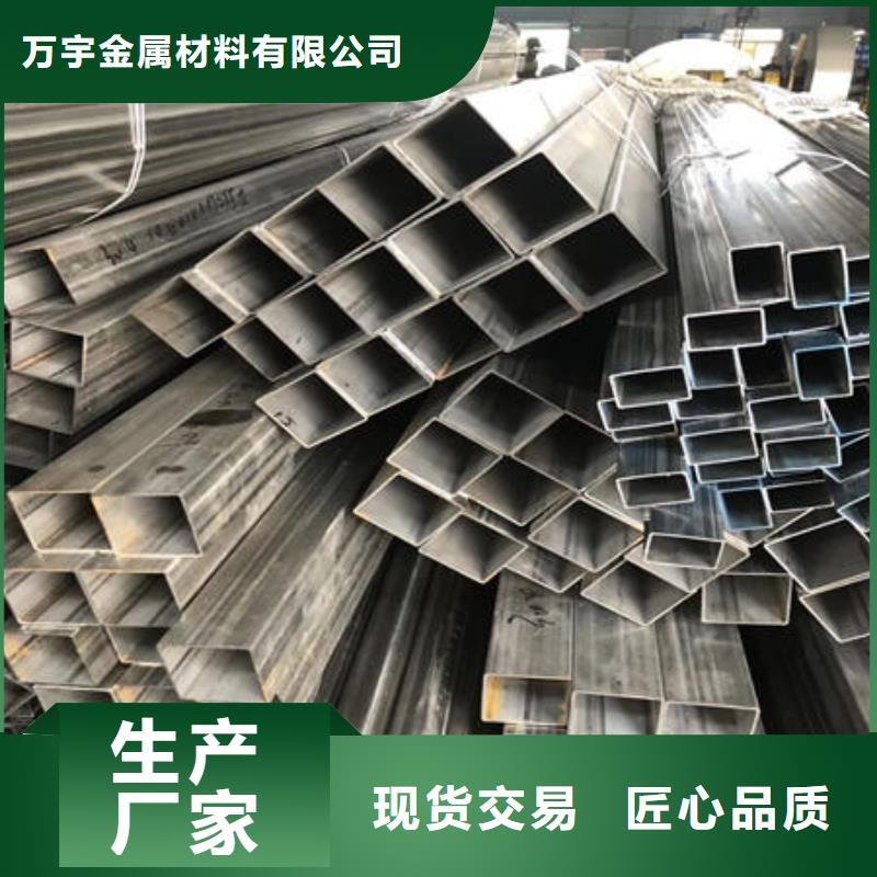 不锈钢焊管-316不锈钢管好产品放心购