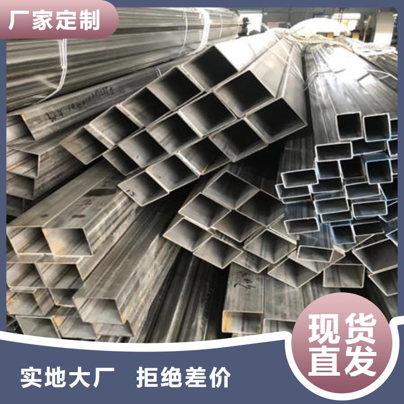 不銹鋼焊管不銹鋼304拉絲方管高質(zhì)量高信譽(yù)