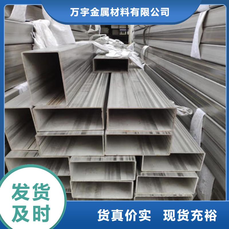 不銹鋼焊管,不銹鋼304拉絲方管訂購(gòu)