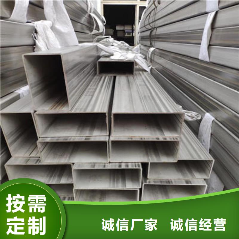 不銹鋼焊管不銹鋼304拉絲方管高質(zhì)量高信譽(yù)