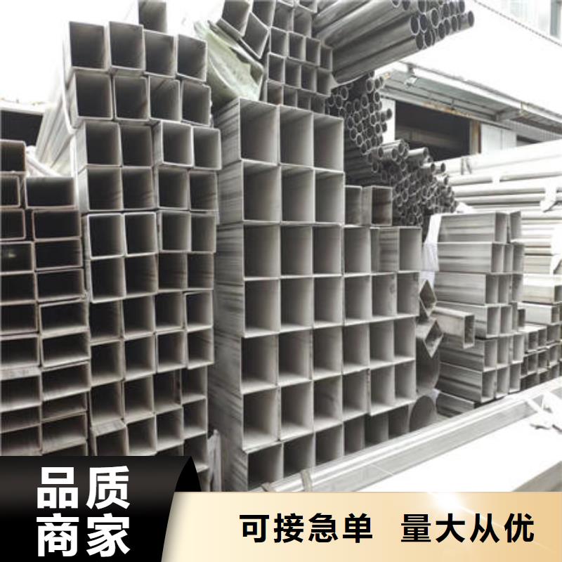 不銹鋼焊管201不銹鋼板實(shí)力廠家直銷