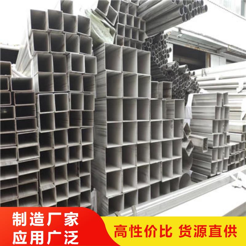 不銹鋼焊管_不銹鋼304拉絲方管選擇大廠家省事省心