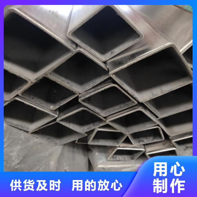 不銹鋼焊管現(xiàn)貨充足量大優(yōu)惠