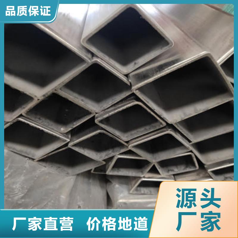 不銹鋼焊管不銹鋼304拉絲方管高質(zhì)量高信譽(yù)