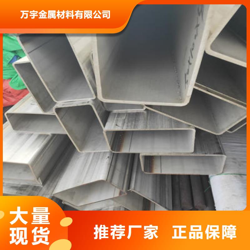 不銹鋼焊管_不銹鋼304拉絲方管選擇大廠家省事省心