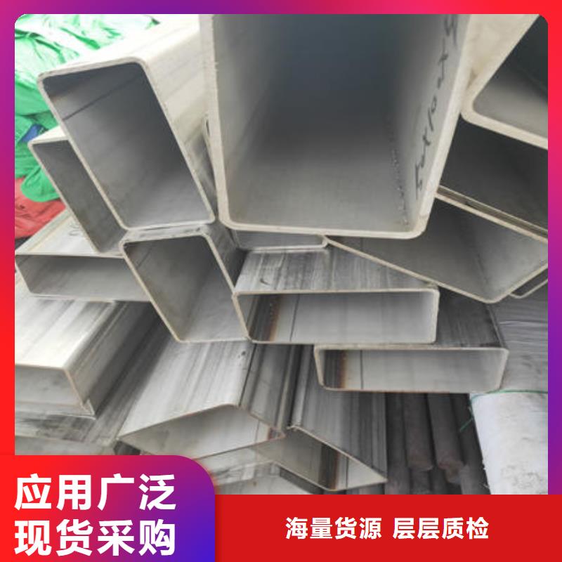 不銹鋼焊管不銹鋼304拉絲方管高質(zhì)量高信譽