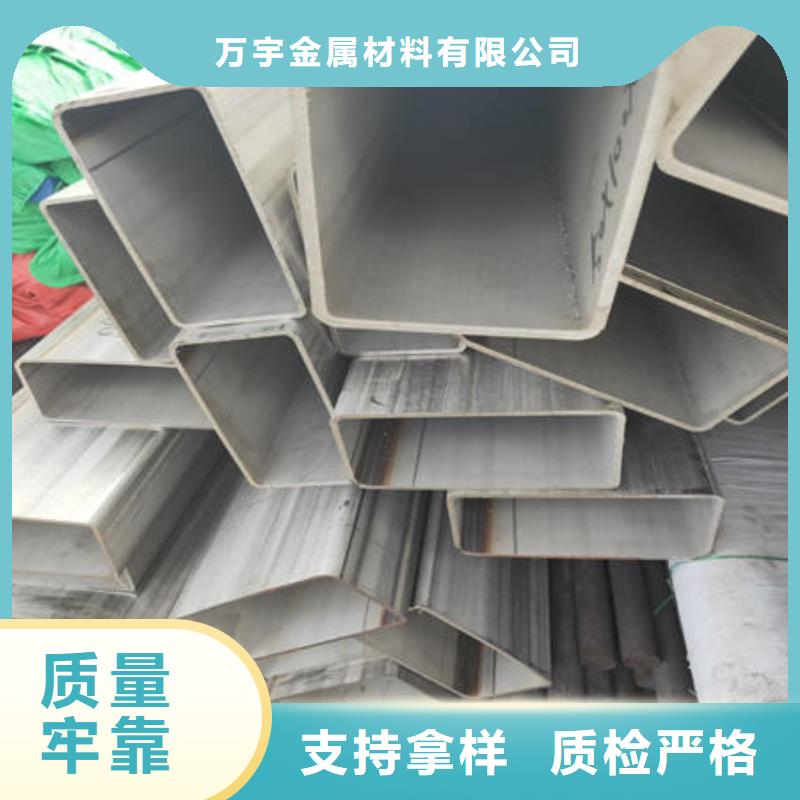 不銹鋼焊管201不銹鋼板實(shí)力廠家直銷(xiāo)